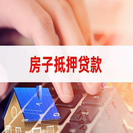 宿州贷款中介公司办理资料新渝启服