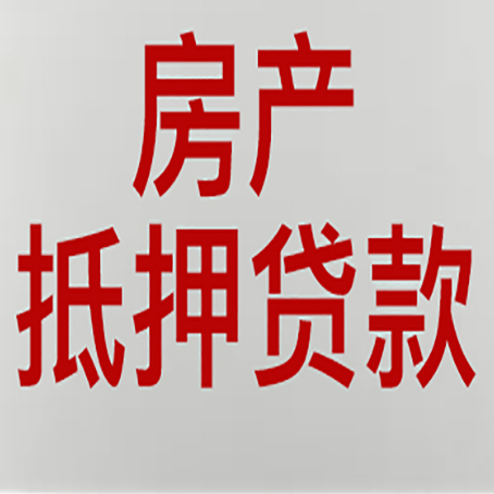 宿州贷款中介公司新渝启服能力强